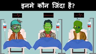 Episode 33  Detective Mehul vs Zombies Attack on City  Hindi Paheliyan  Hindi Riddle [upl. by Honoria789]