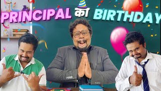 Principal Ka Birthday  Zamaanaa [upl. by Enida]