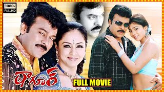 TAGORE Mega Star Chiranjeevi Telugu Action Drama Entertainer Full HD Movie  Cinema Club [upl. by Hendrik]