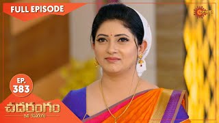 Chadarangam  Ep 383  20 May 2022  Gemini TV Serial  Telugu Serial [upl. by Caty]