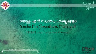 യേശു എൻ സ്വന്തം ഹല്ലേലൂയ  Yeshu En Swantham Hallelujah  CSI East Parade Malayalam Choir Bangalore [upl. by Yumuk]