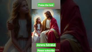 chirakala snehithudajesus song please subscribe [upl. by Folsom]