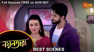 Nayantara  Best Scene  19 March 2022  Full Ep FREE on SUN NXT  Sun Bangla Serial [upl. by Htiekal979]