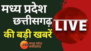 🔴LIVE  MPCG News   Hindi News  Zee MPCG [upl. by Ymiaj]