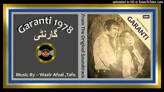 Do Bijliyan  Nahid Akhtar amp Rukhsana Ghaznavi  Music  Tafo  Garanti 1978  Vinyl 320k Ost [upl. by Suirradal]