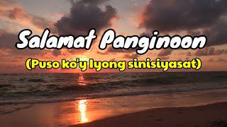 Salamat Panginoon Kilala Mo Ako Lyrics  Puso Koy Sinisiyasat  Tagalog Worship Song [upl. by Bruns184]