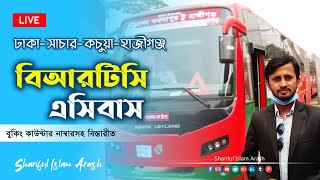 TRAVELLING TO KACHUA BY BRTC AC BUS FROM DHAKA KAMALAPUR [upl. by Prichard]