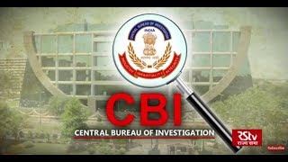 In Depth CBI Central Bureau of Investigation [upl. by Mauralia]