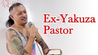 How ExYakuza Turned Into Pastor [upl. by Allare882]