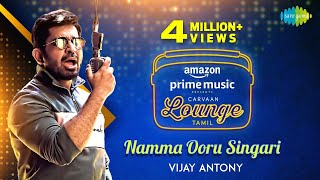 Namma Ooru Singari  Vijay Antony  Carvaan Lounge Tamil [upl. by Aeslahc]