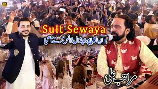 Suit Sewaya  Maratab Ali Khan  New Saraiki Song 2022  Tehzeeb Studio [upl. by Nirre]