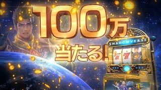 【Shadowverseシャドウバース】7周年記念CM [upl. by Bolanger]