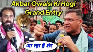 Imtiaz Jaleel Ke Khilaf Badi Sazish Akbar Owaisi AIMIM Lene Wale Hai Entry Maharashtra Election Me [upl. by Crelin491]