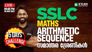 CLASS 10 MATHS CHAPTER 1  ARITHMETIC SEQUENCES സമാന്തര ശ്രേണികൾ  XYLEM SSLC [upl. by Nodnorb578]