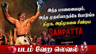 Sarpatta Parambarai Review  Pa Ranjith  Arya  IBC Tamil [upl. by Mcmullan]