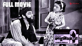 KABULIWALA কাবুলিওয়ালা  FULL MOVIE  National Film Award Superhit Film [upl. by Rustice532]