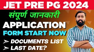 🔥 JET  Pre PG Exam 2024 Application Form start amp Documents  जेट 2024 FORM FILL UP DATE LAST DATE [upl. by Aikram]