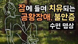 가스라이팅만큼 위험한 관계  인에이블러 [upl. by Lipp]