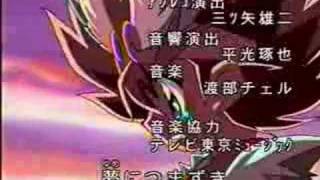 ビックリマン2000 op1 [upl. by Som]