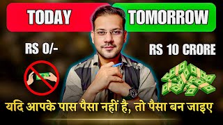 24 Hours Challenge  Manifest 10 Crore Rupees In 1 Day  LOA Money Hindi [upl. by Acnairb161]