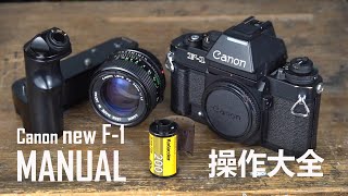 Canon new F1使用教學manual F1 [upl. by Niawtna]