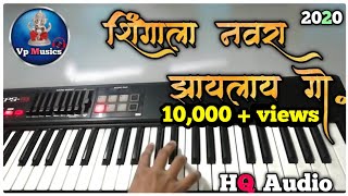 Shingala Navra Zaylay Go  Song On Keyboard  Latest Music 2020 [upl. by Ahsetra]