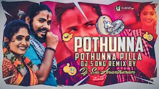 POTHUNNA POTHUNNA PILLA DJ SONG REMIX BY DJ SAI ANANTHARAM [upl. by Talie]