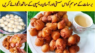 میٹھے گلگلےSpecial Sweet Gulgule Recipe By Khala Bhanji PakwanGulgule RecipeSweet Pua Recipe [upl. by Jared246]