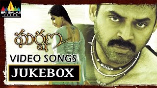 Gharshana Songs Jukebox  Video Songs Back to Back  Venkatesh Asin  Sri Balaji Video [upl. by Nahtanohj]