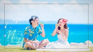 【結婚式 プロフィールムービー】シンプルおしゃれなカラフルムービー♪｜colors｜埼玉県Mさま★高画質版★ [upl. by Nalahs]