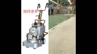 Concrete Floor Grinder [upl. by Notsahc603]