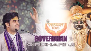 Govardhan Girdhari Ji Sudh Leena Hamari  Indresh ji Maharaj  VEDANTRAS [upl. by Neellek]