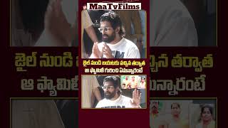 Allu Arjun’s Powerful Response After Release from Chanchalguda Jail  Live Press Meet  maatvfilms [upl. by Osbourn12]