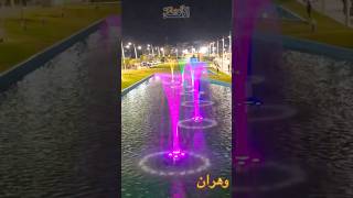 حديقة الصديقية بوهران jardin seddikia oran الجزائر اكسبلور وهران تيكتوك visitalgeria sports [upl. by Aiken]