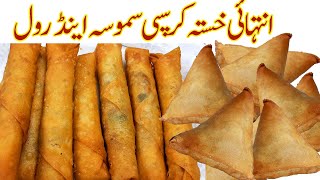 Veg Spring Rolls amp Crispy Vegetables Samosa with Homemade Sheets Ramzan Special Recipes [upl. by Mitzie]