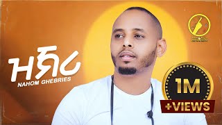 New Eritrean Music 2024  Nahom Ghebries Prima  Zkri  ዝኽሪ   Official Music Video [upl. by Ellehc]