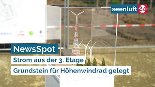 NewsSpot Strom aus der 3 Etage  Grundstein für Höhenwindrad gelegt [upl. by Vogele]