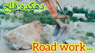 Road workuruzganAfghanistan 🇦🇫 [upl. by Stanislas]