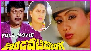 Takkari Donga Telugu Movie Mahesh Babu Bipasa Basu [upl. by Eah]