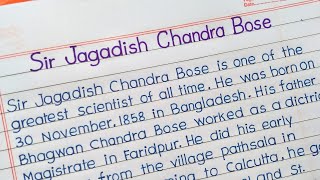 jagadish chandra bose  biography of jagadish chandra bose  sir jagadish chandra bose [upl. by Fernando]