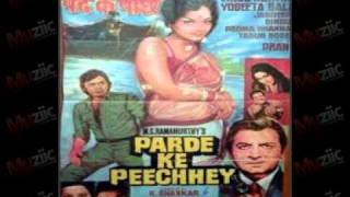 Tere Bina Jiya Na Lage  Parde Ke Peeche 1971 [upl. by Lubow]