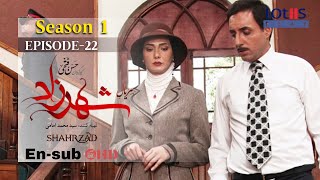 Shahrzad Series S1E22 English subtitle  سریال شهرزاد قسمت ۲۲  زیرنویس انگلیسی [upl. by Tarsus]