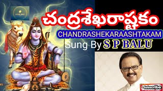 Chandrasekhara Ashtakam Lyrics in English Sung By SP Balu songslyricsatozdevotional [upl. by Trin65]