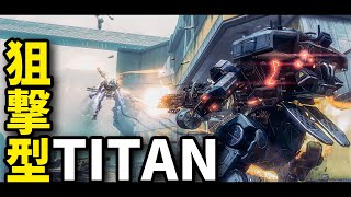 プラズマレールガンで狙い撃ち【ゆっくり実況】／Titanfall2 [upl. by Yearwood]