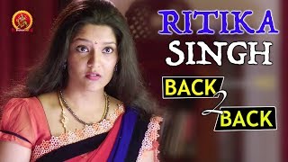 Rithika Singh Back To Back Scenes  Latest Telugu Movie Scenes  Bhavani HD Movies [upl. by Rhpotsirhc900]