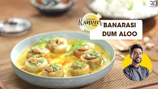 Banarasi Dum Aloo  बनारसी भरवां दम आलू  Stuffed Dum Aloo  Chef Ranveer Brar [upl. by Ssur]