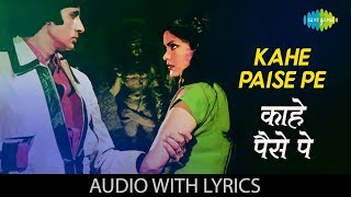 Kahe Paise Pe with lyrics  Laawaris  Kishore Kumar  Kalyanji Anandji  Amitabh Bachchan  Zeenat [upl. by Nicko350]