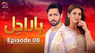 Pakistani Drama  Haara Dil  Episode 8  Danish Taimoor amp Hiba Bukhari  CO1O danishtaimoor [upl. by Toinette]