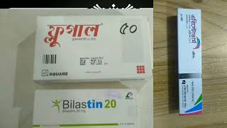 Skin Eczema Full treatment দাউদ একজিমার পরিপূর্ণ চিকিৎসা [upl. by Akerahs]