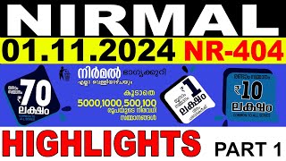 KERALA LOTTERY NIRMAL NR404  LIVE LOTTERY RESULT TODAY 01112024  KERALA LOTTERY LIVE RESULT [upl. by Suirauqram583]